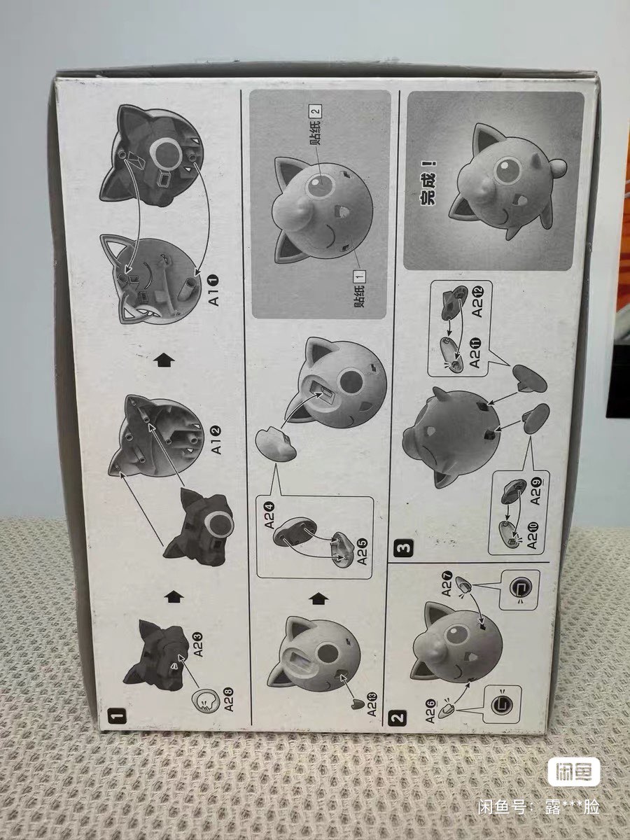 Model Kit Quick - Bandai Pokemon Original Figures Kit Quick
