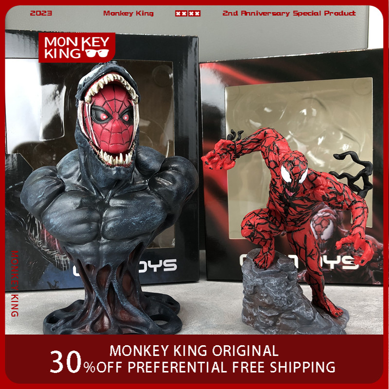 Model Kit Venom - The Avengers 16cm New Movie Figure