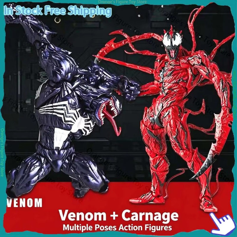 Model Kit Venom - Kaiyodo Amazing Yamaguchi Venom Carnage Venom