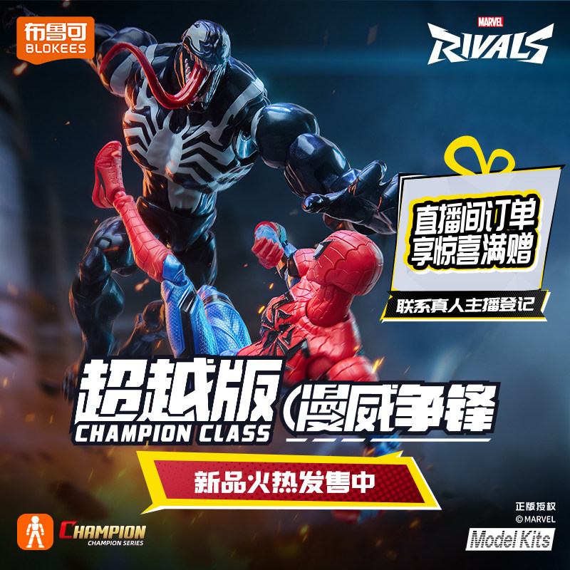 In Stock Blokees Marvel Deadpo - Model Kit Venom ulasan dan harga