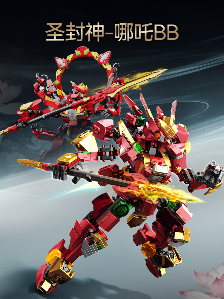 Sembo Block Nezha  Warrior Mec - Model Kit Nezha ulasan dan harga