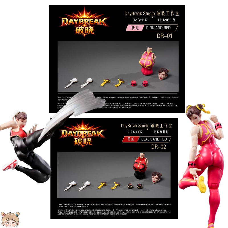 DayBreak Studio DR-01 DR-02 1/ - Model Kit Studio ulasan dan harga