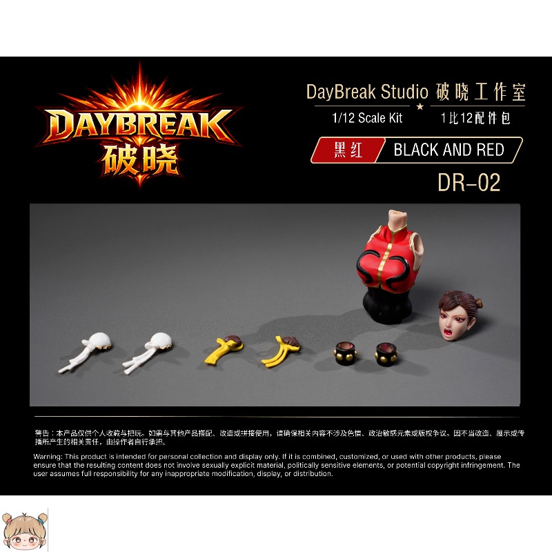 DayBreak Studio DR-01 DR-02 1/ - Model Kit Studio ulasan dan harga