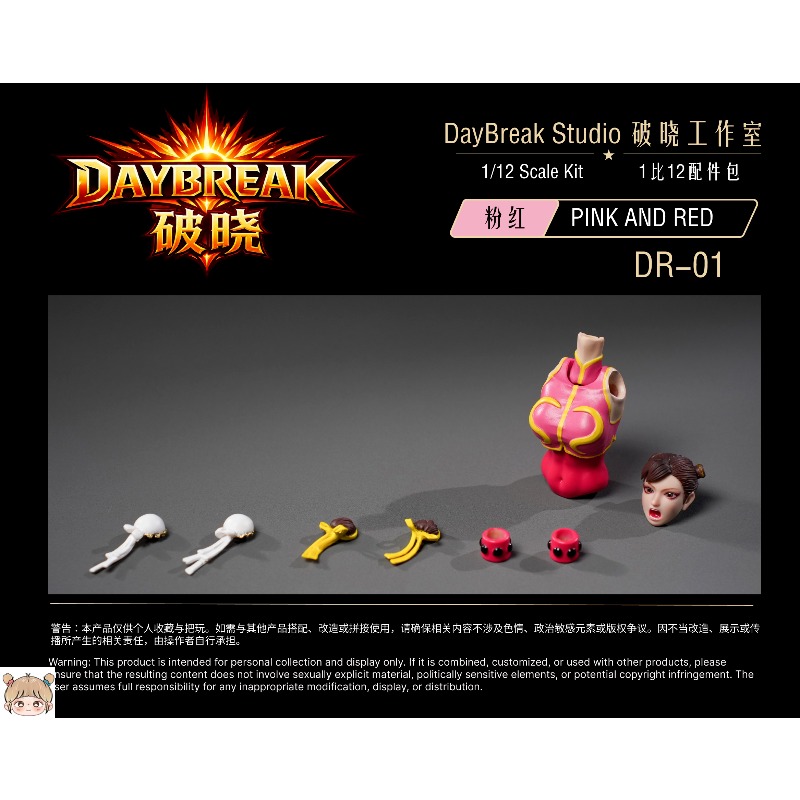 DayBreak Studio DR-01 DR-02 1/ - Model Kit Studio ulasan dan harga