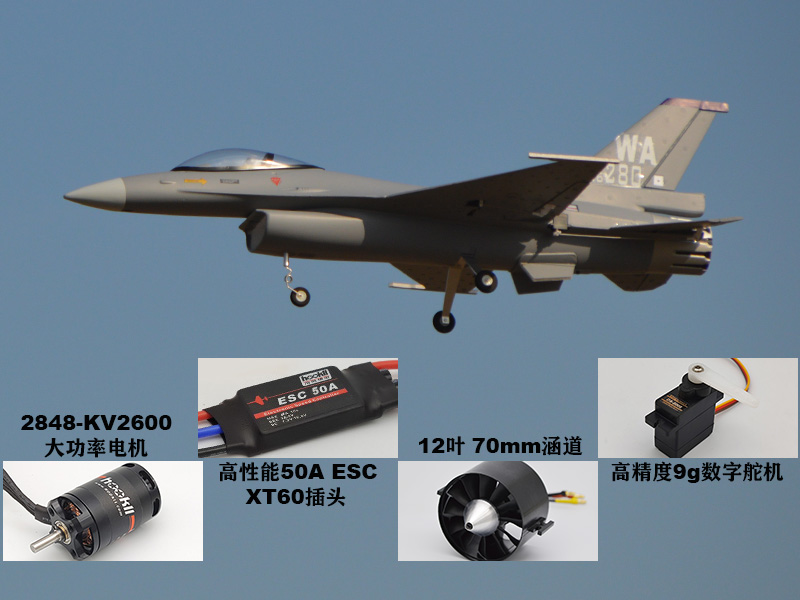 EPO RC Plane 710mm Wingspan 70 - Model Kit F16 ulasan dan harga