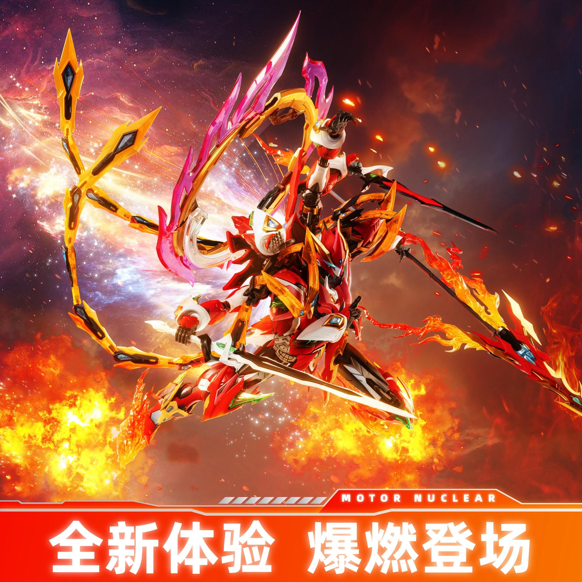 Motor Nuclear Nezha Mecha Mode - Model Kit Nezha ulasan dan harga