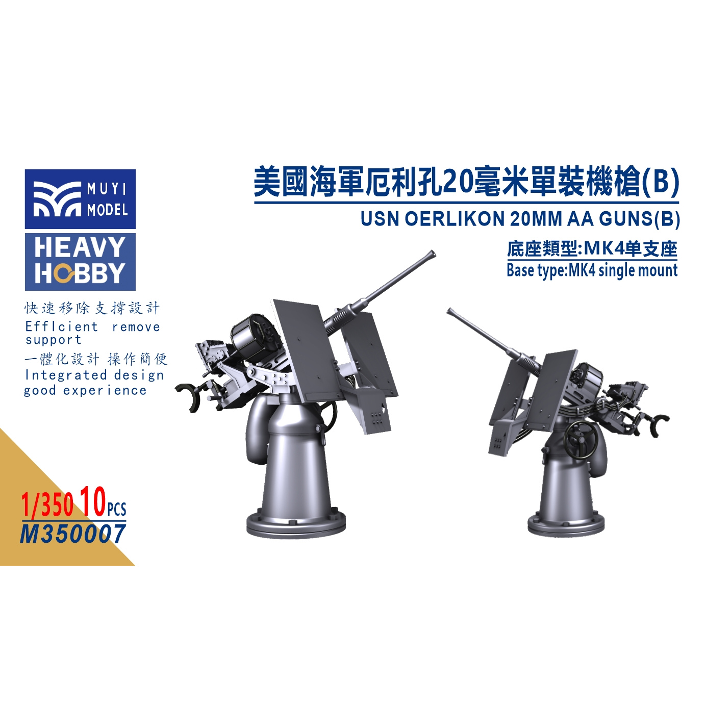 MUYI MODEL STUDIO 1/350 M35000 - Model Kit Studio ulasan dan harga