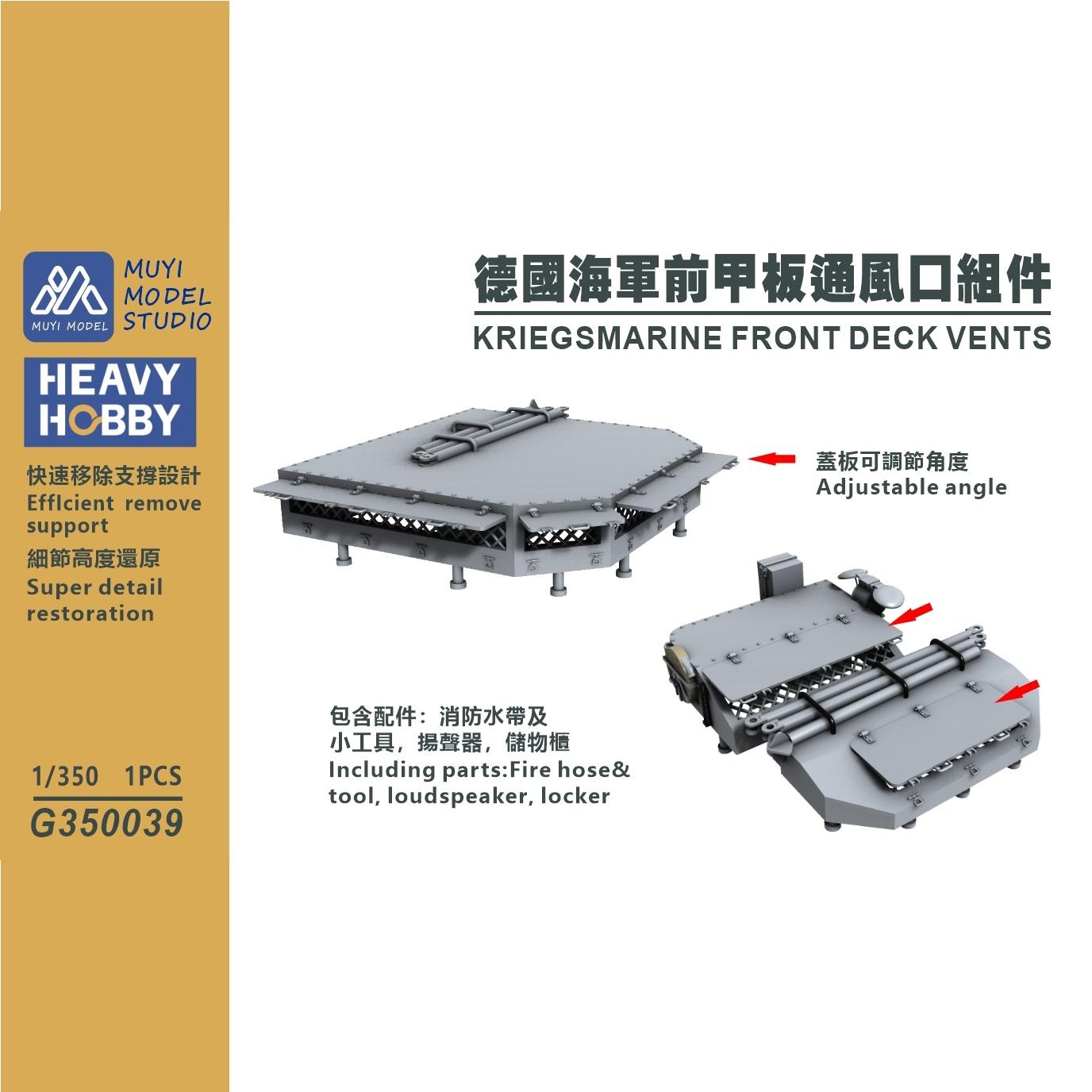 MUYI MODEL STUDIO 1/350 G35003 - Model Kit Studio ulasan dan harga