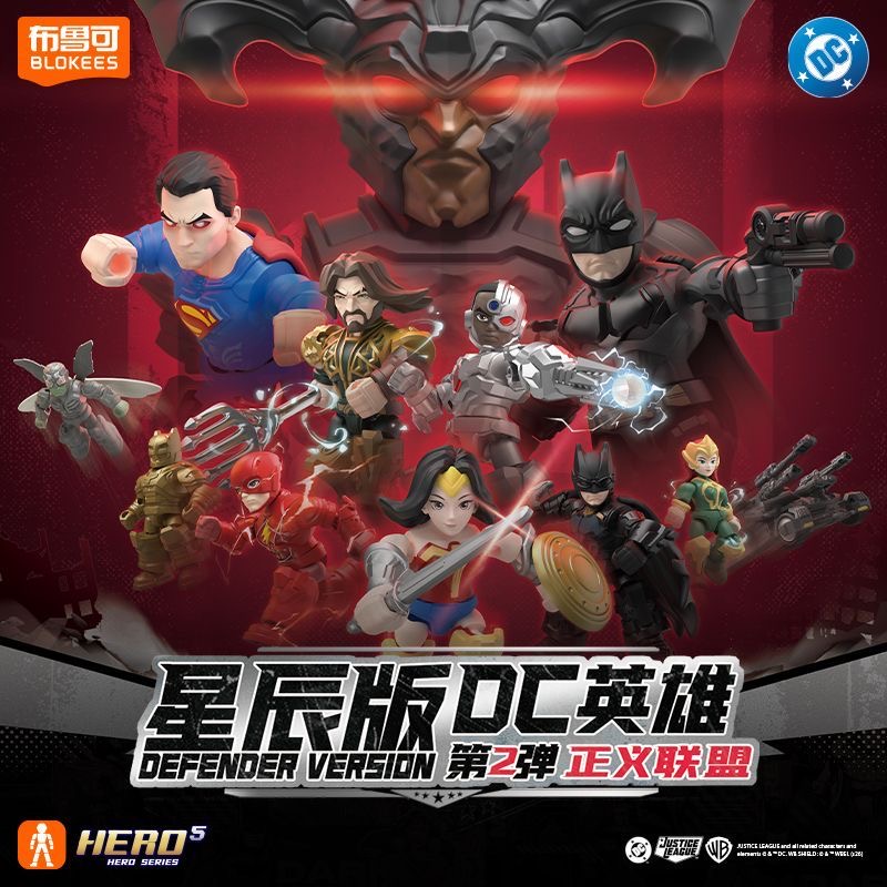 Blokees DC Series Defender Vol - Model Kit Batman ulasan dan harga