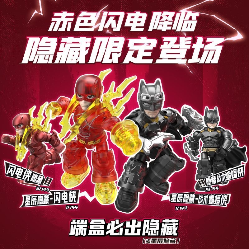 Blokees DC Series Defender Vol - Model Kit Batman ulasan dan harga