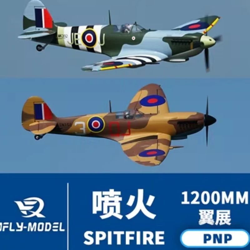 XFly Electric RC Airplane 1200 - Model Kit Spitfire ulasan dan harga