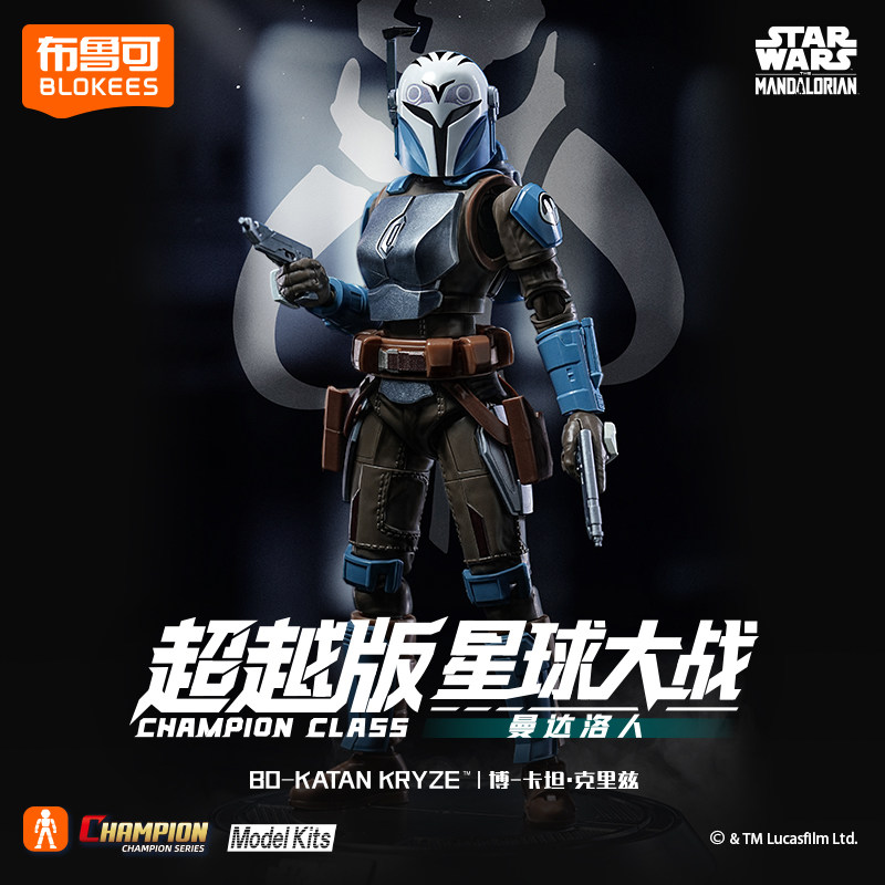 In Stock Blokees Star Wars Cha - Model Kit Star Wars ulasan dan harga