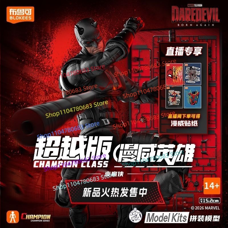 Blokees Marvel Heroes Beyond S - Model Kit Venom ulasan dan harga