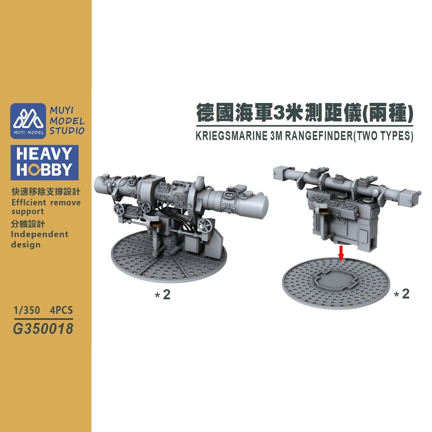 MUYI MODEL STUDIO 1/350 G35001 - Model Kit Studio ulasan dan harga
