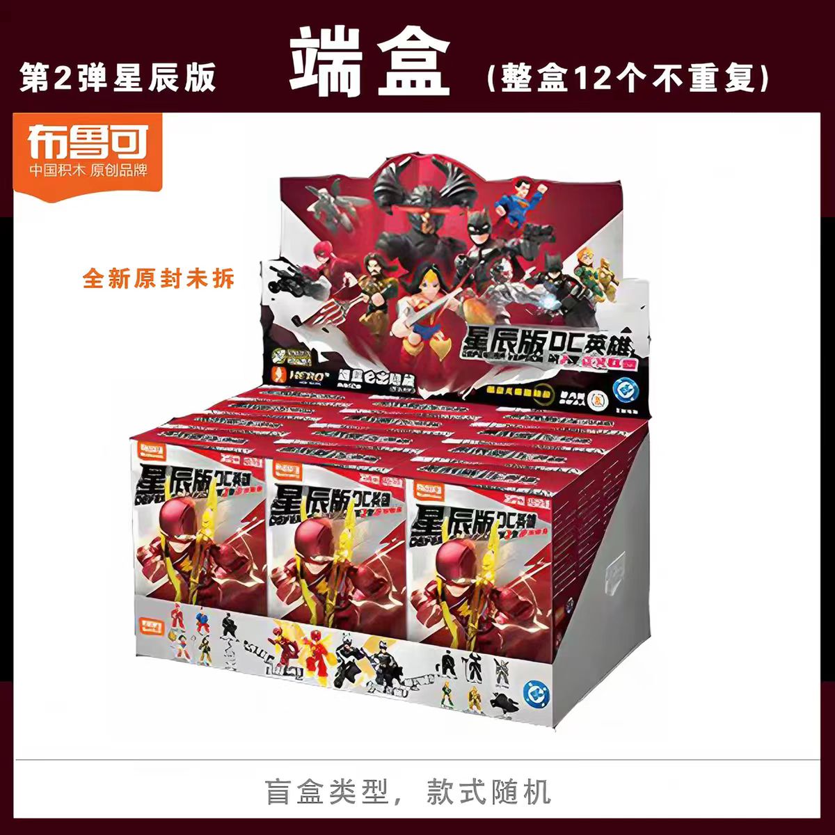 BLOKEES New Arrival Star Hero  - Model Kit Land Rover ulasan dan harga