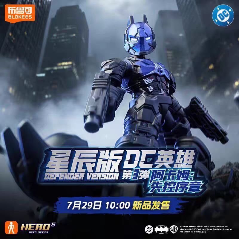BLOKEES New Arrival Star Hero  - Model Kit Land Rover ulasan dan harga