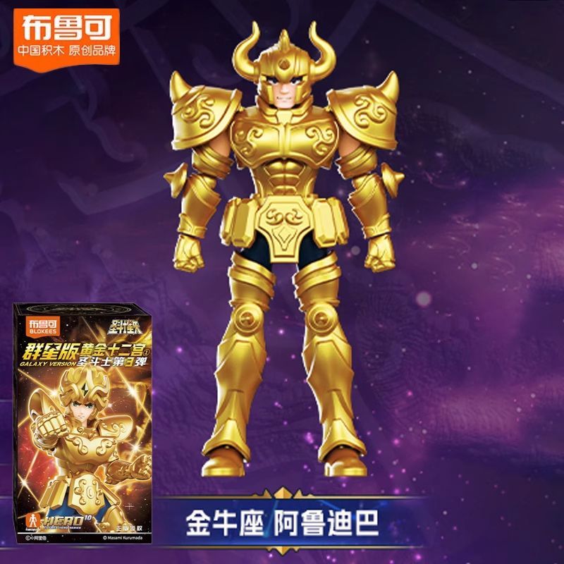 Blokees Gold Saint Action Figu - Model Kit Star Wars ulasan dan harga