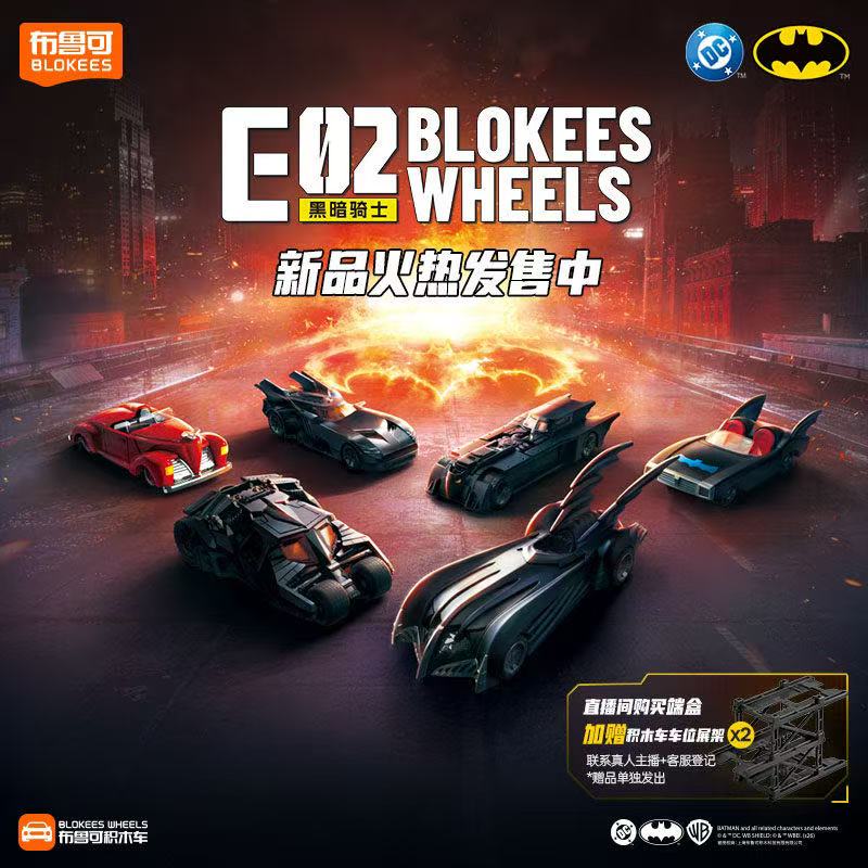 New BLOKEES Batmobile Blind Bo - Model Kit Batman ulasan dan harga