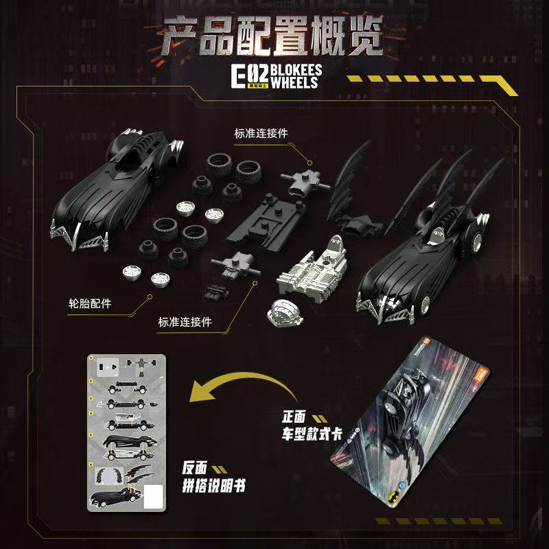 New BLOKEES Batmobile Blind Bo - Model Kit Batman ulasan dan harga