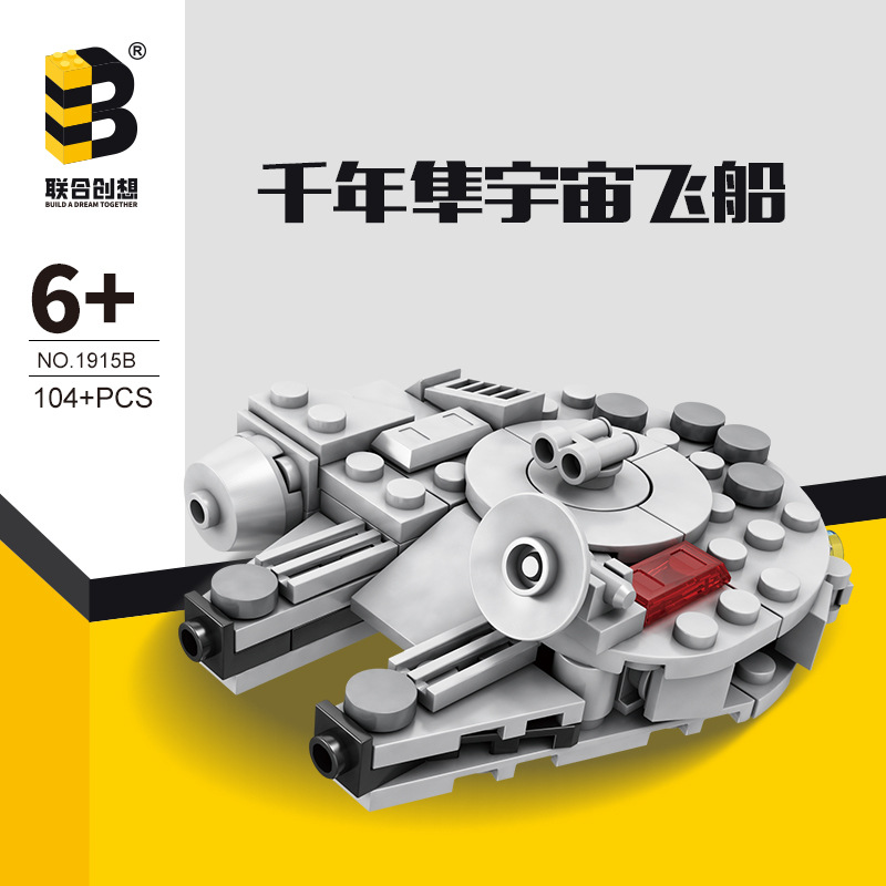 104PCS Star Plan Millennium Fa - Model Kit Star Wars ulasan dan harga
