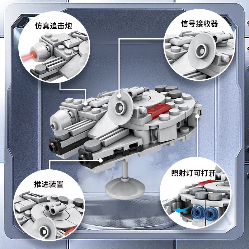 104PCS Star Plan Millennium Fa - Model Kit Star Wars ulasan dan harga