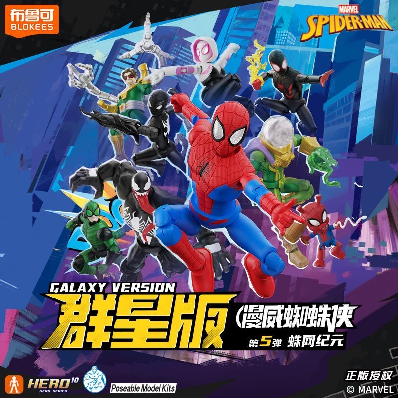 Blokees Marvel Superhero Spide - Model Kit Venom ulasan dan harga