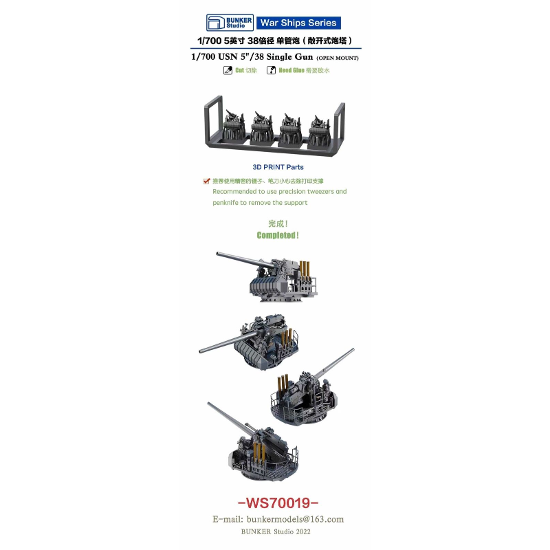 Bunker Studio 1/700 USN 5 /38  - Model Kit Studio ulasan dan harga