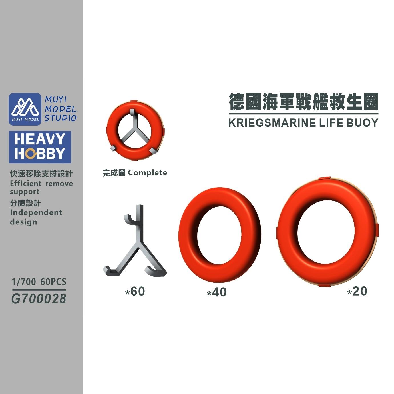 MUYI MODEL STUDIO 1/700 G70002 - Model Kit Studio ulasan dan harga