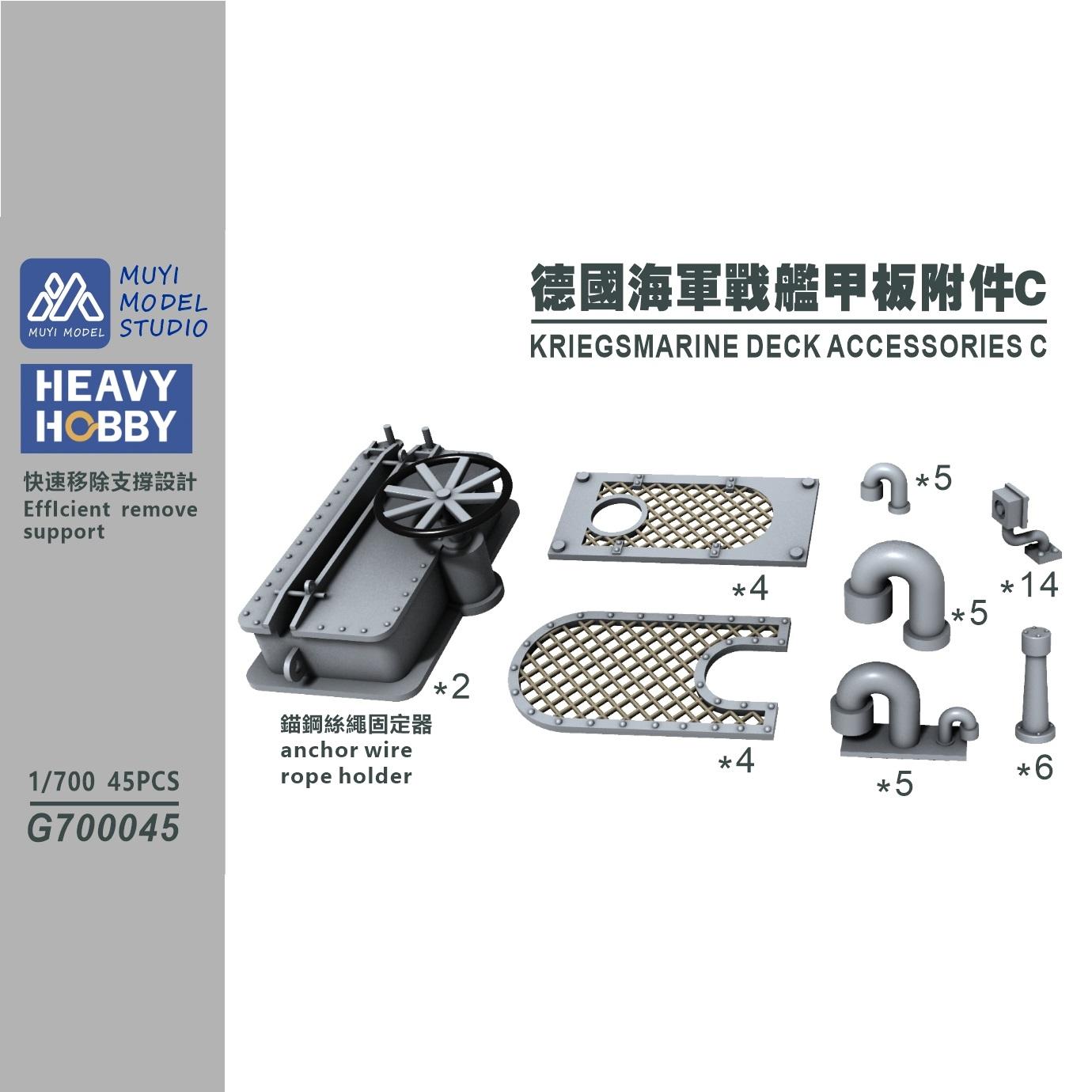 MUYI MODEL STUDIO 1/700 G70004 - Model Kit Studio ulasan dan harga