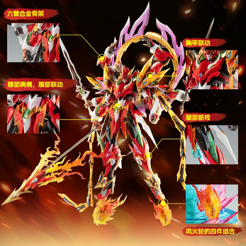 Motor Nuclear Mnp-Xh04 Nezha A - Model Kit Nezha ulasan dan harga