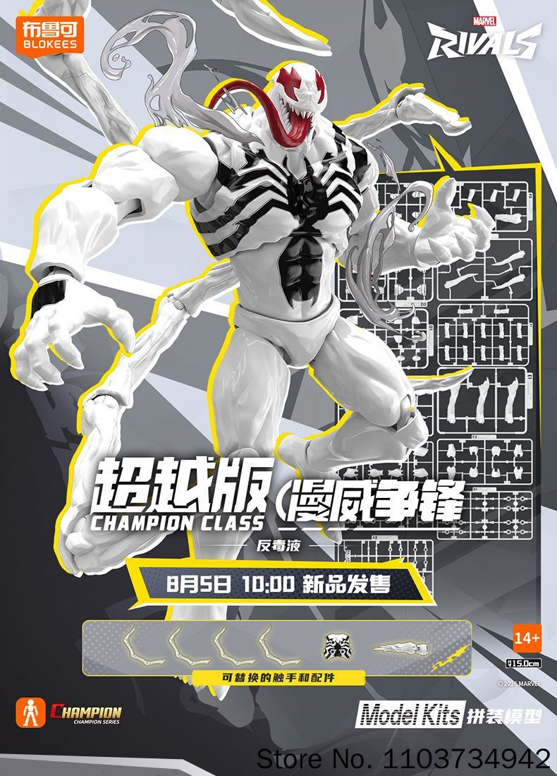 Blokees Daredevil Anti-Venom S - Model Kit Venom ulasan dan harga