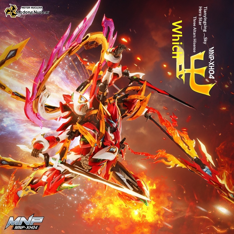 Motor Nuclear Mnp-Xh04 Nezha A - Model Kit Nezha ulasan dan harga